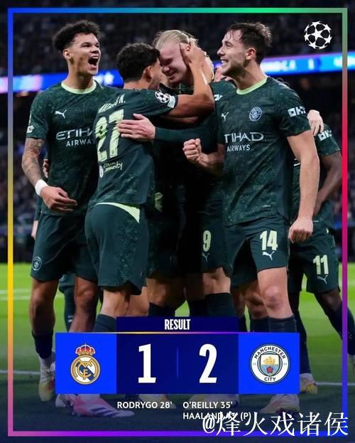 欧冠被曼城逆转！德甲不败将军在皇马的日子可能