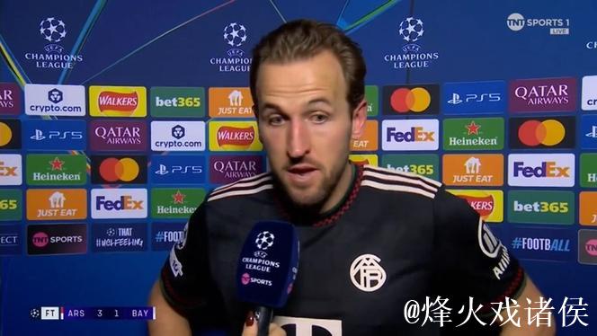 凯恩:阿森纳赢得所有欧冠比赛并排在英超榜首, 凯恩:阿森纳赢得所有欧冠比赛并排在英超榜首,