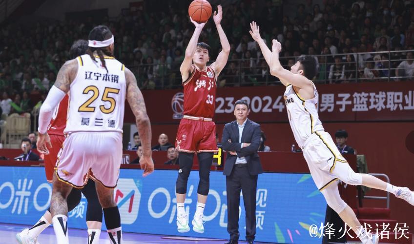 浙江对阵辽宁赛后引发冲突的球迷被行政拘留