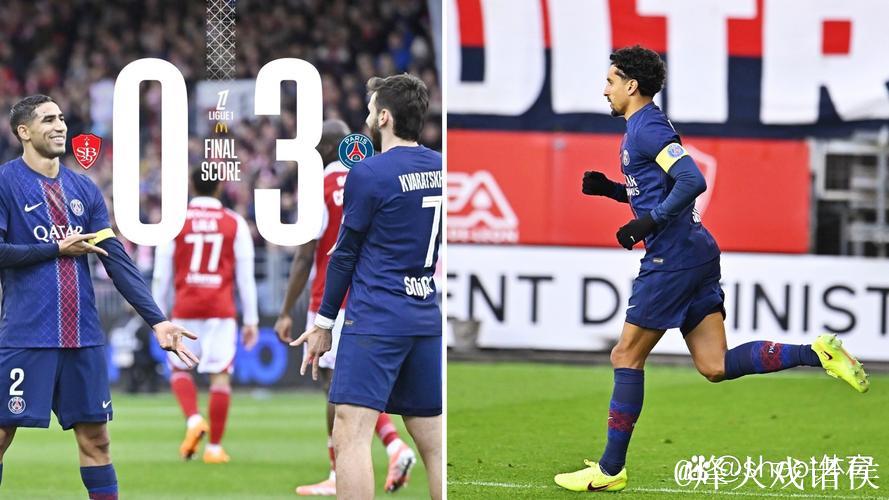 法甲-阿什拉夫双响 巴黎圣日耳曼3-0布雷斯特