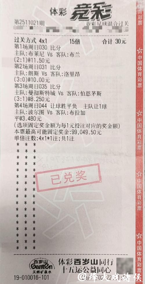 官方推荐世界杯投注平台 官方推荐世界杯投注平台